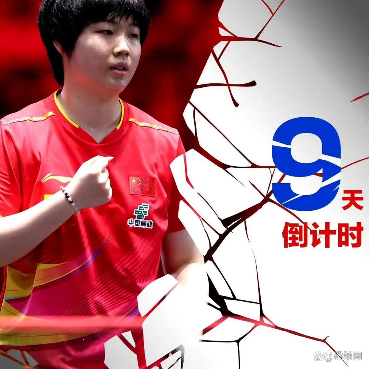 关于巴塞罗那主帅放话：WTT大满贯抢七大战必胜俄克拉荷马城雷霆，早田希娜冷笑回应的信息